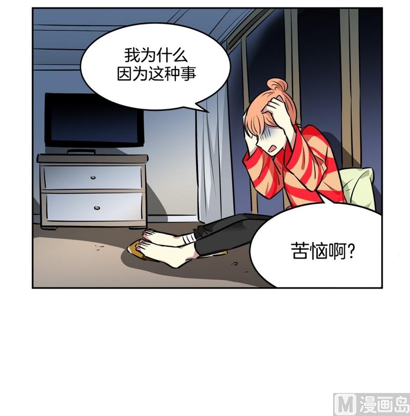 145(第145话 天降的未婚妻)6