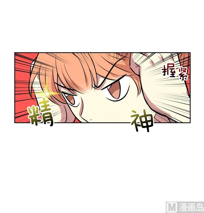 145(第145话 天降的未婚妻)7