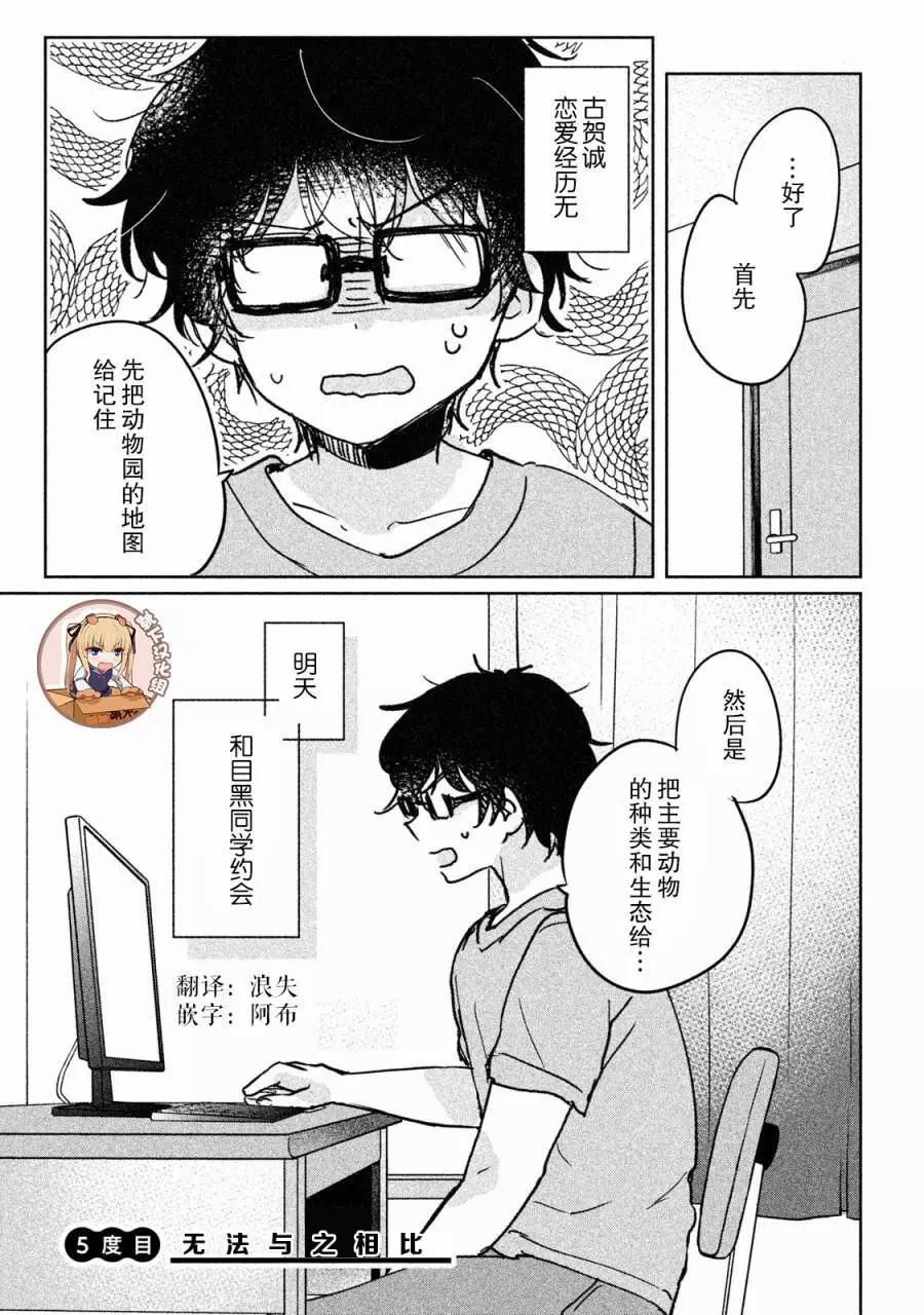 第05话0