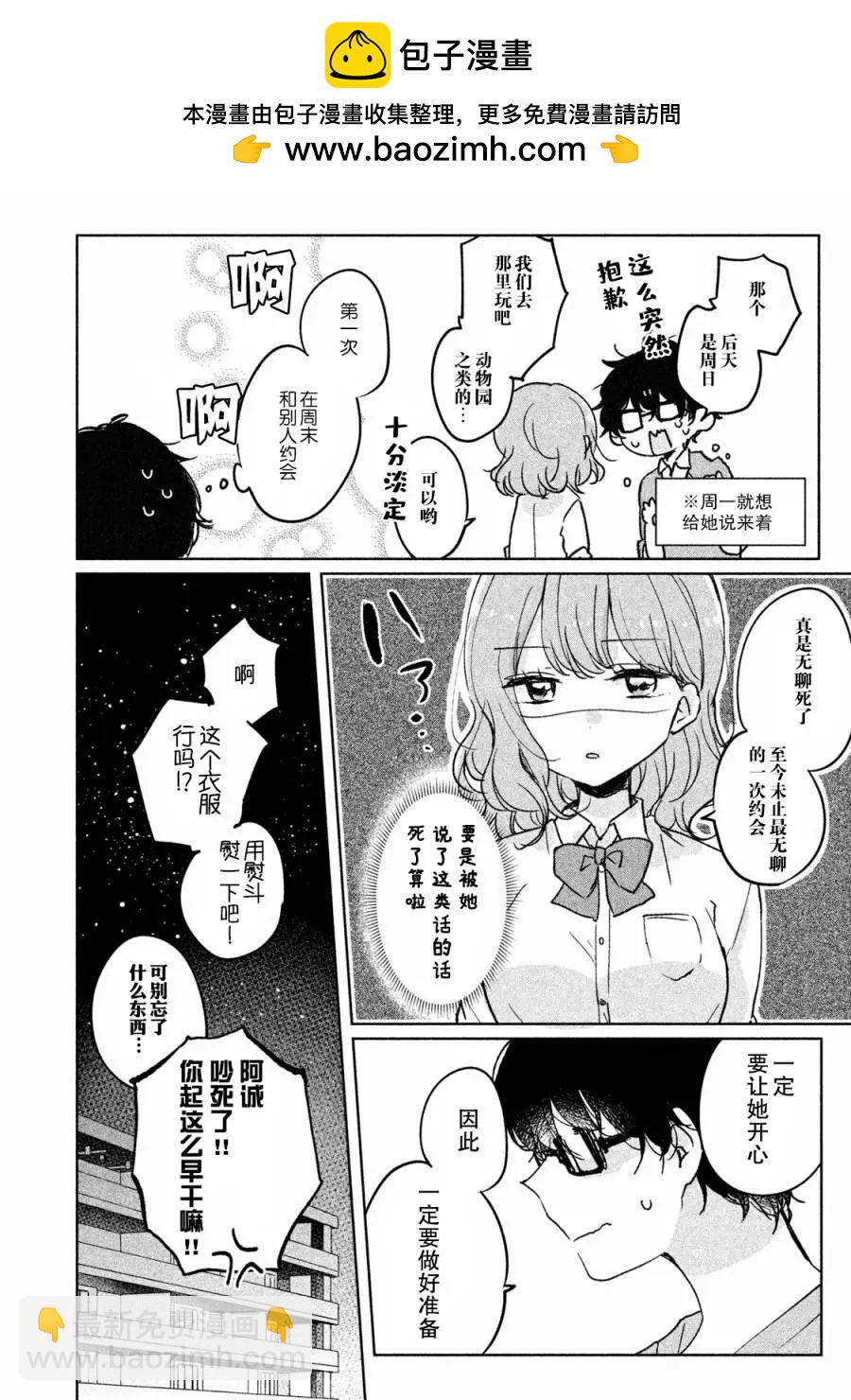 第05话1