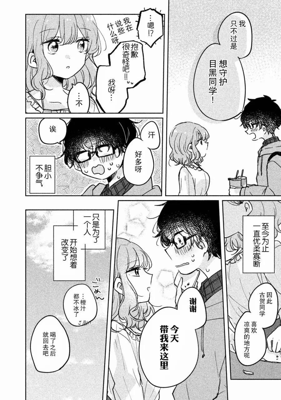 第05话13