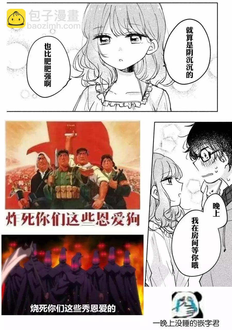 第05话14