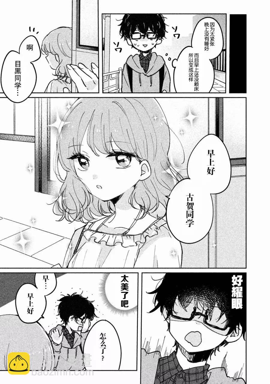 第05话2