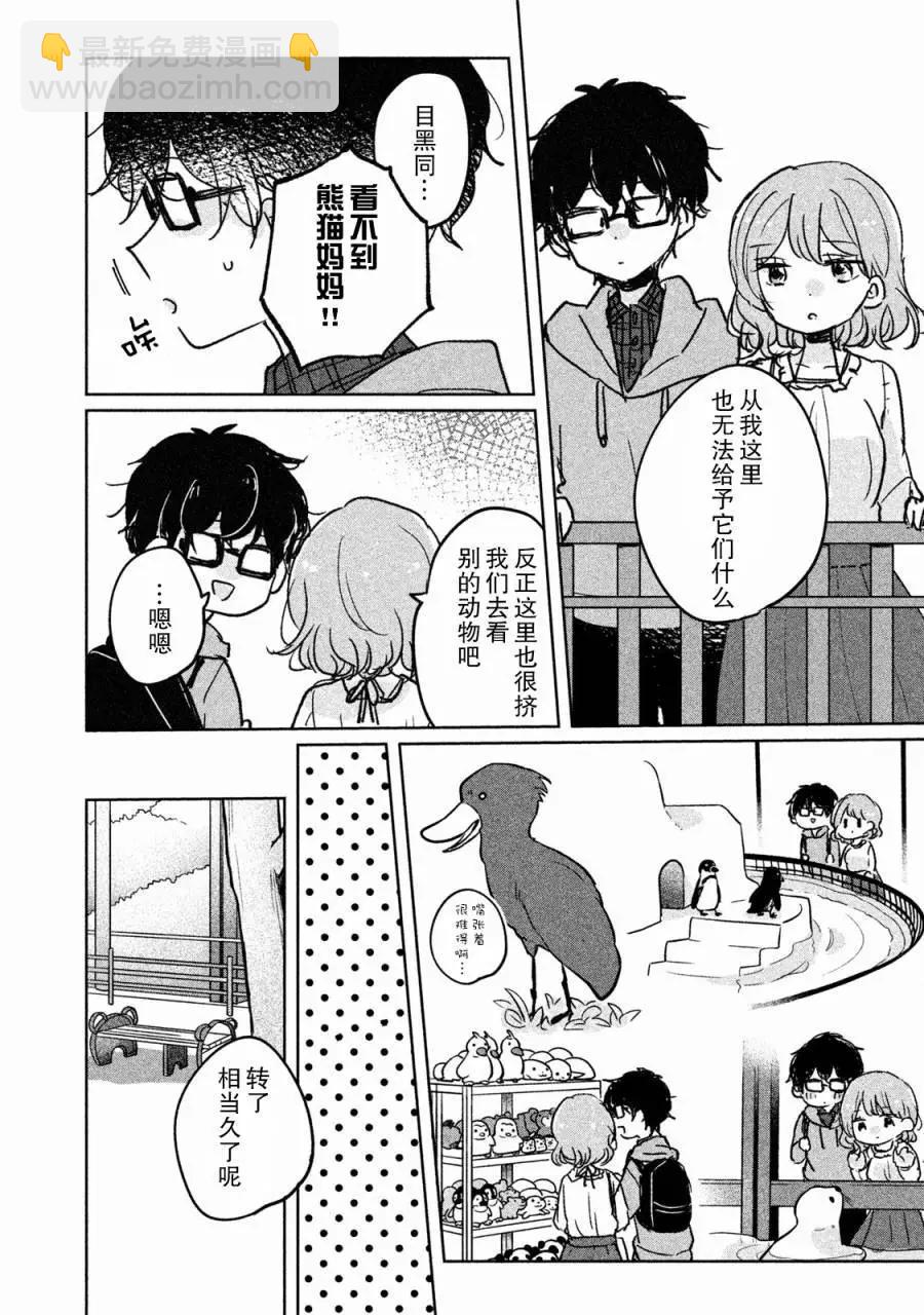 第05话7