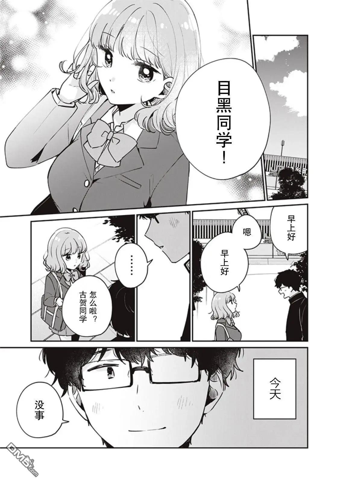第45话0