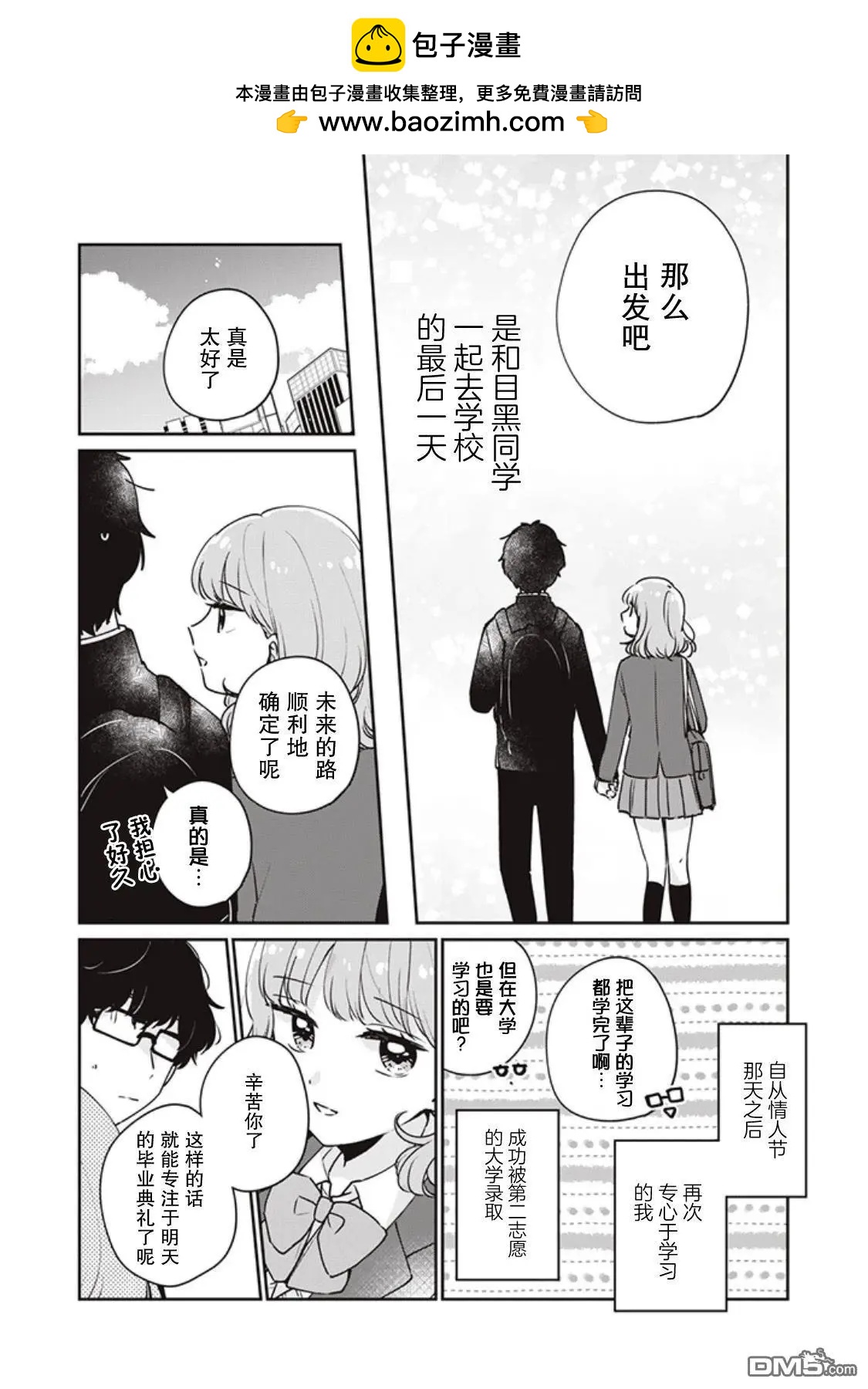 第45话1