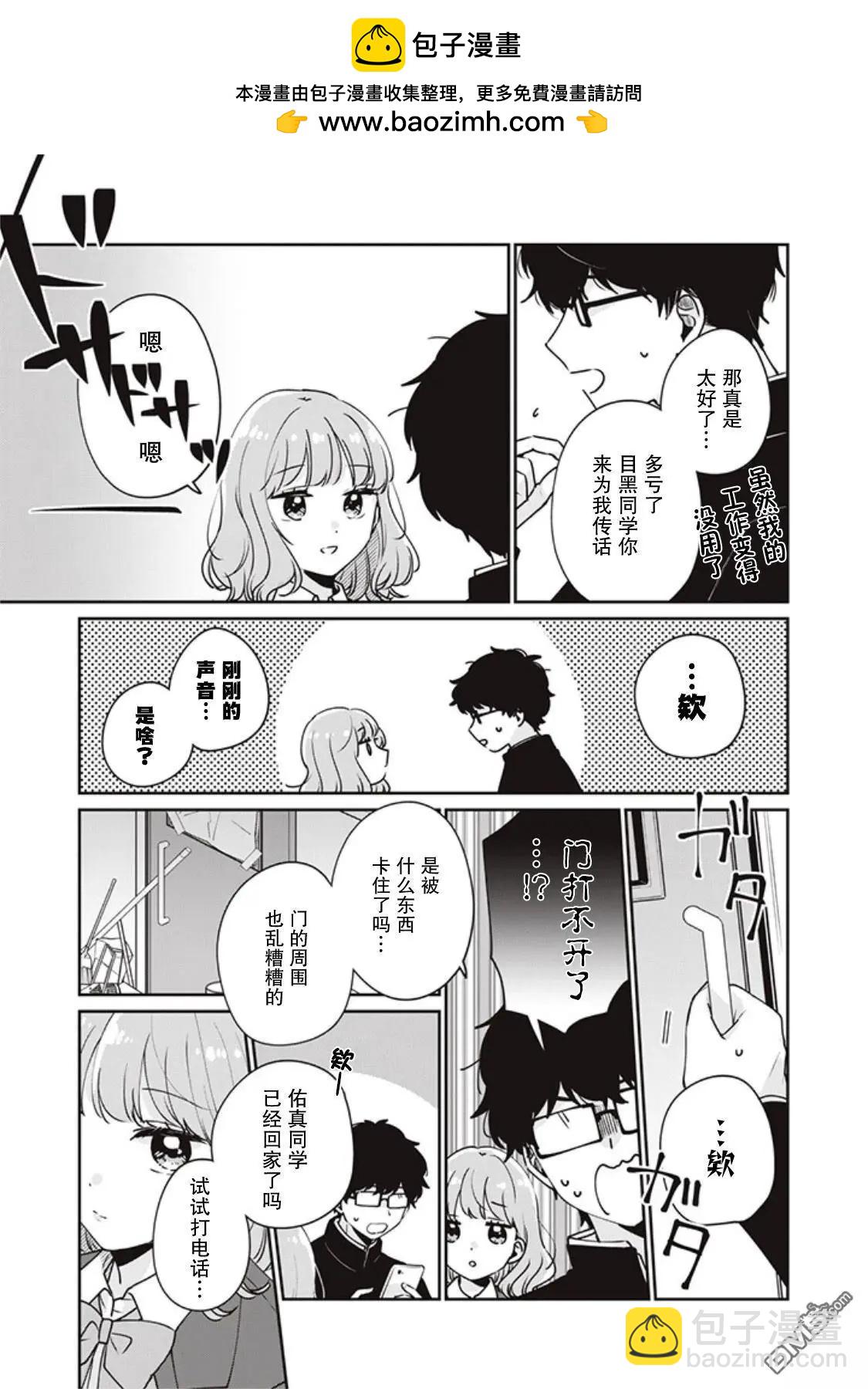 第45话12