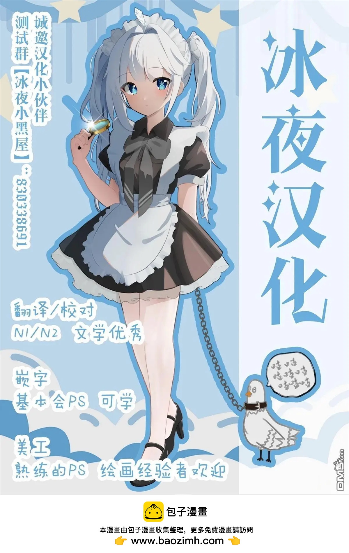 第45话14