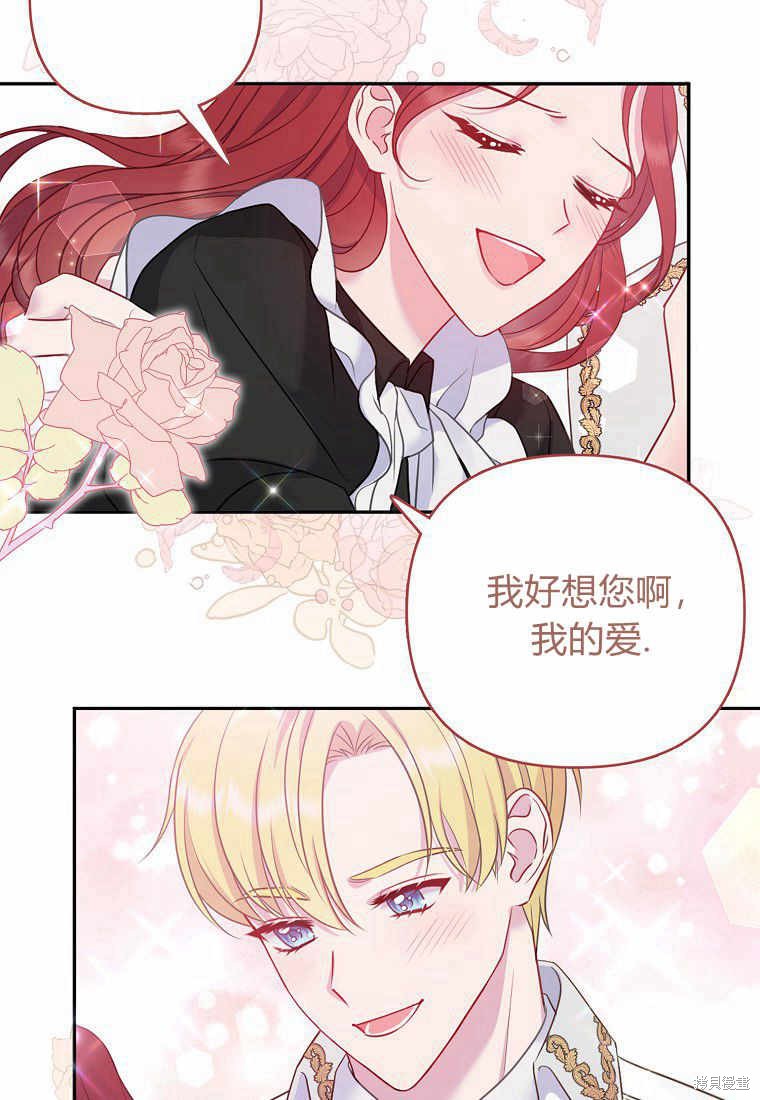 第3话108