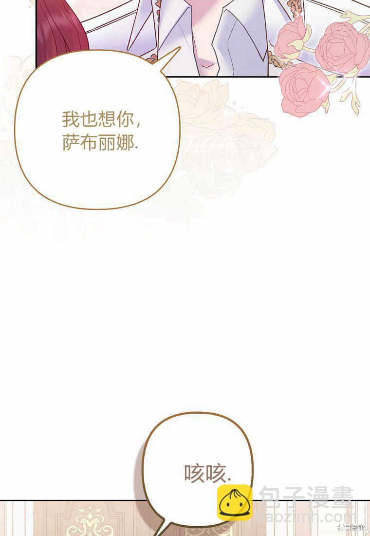 第3话109