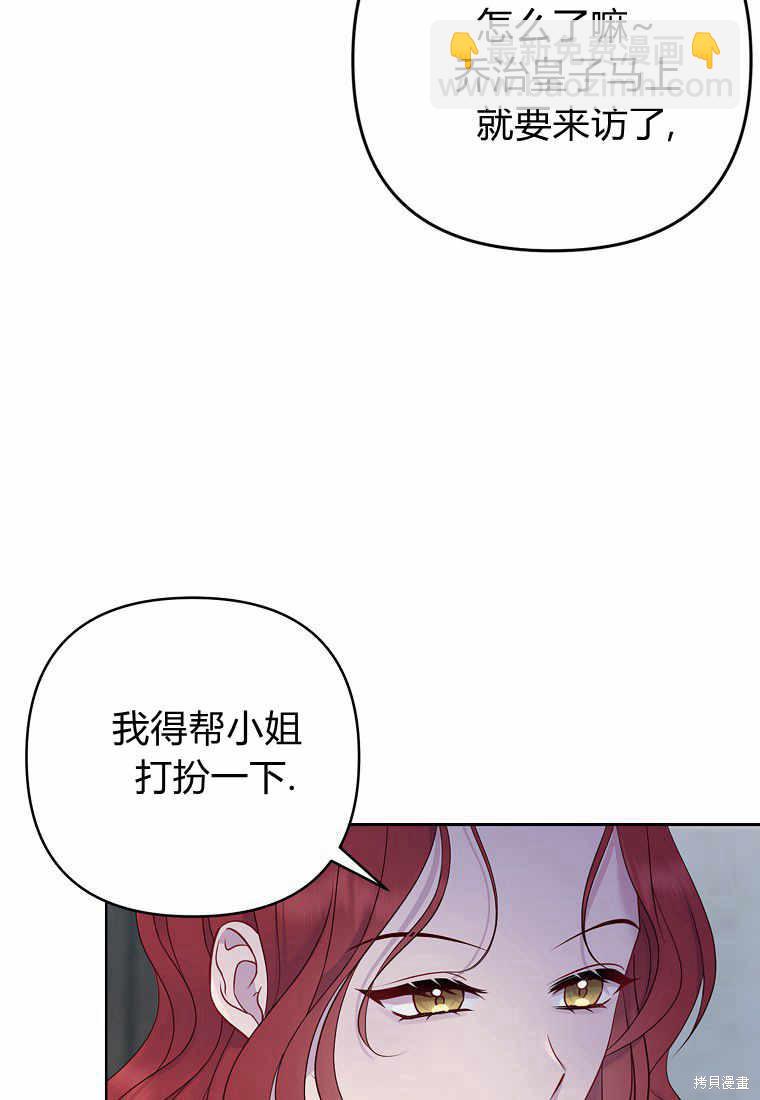 第3话11