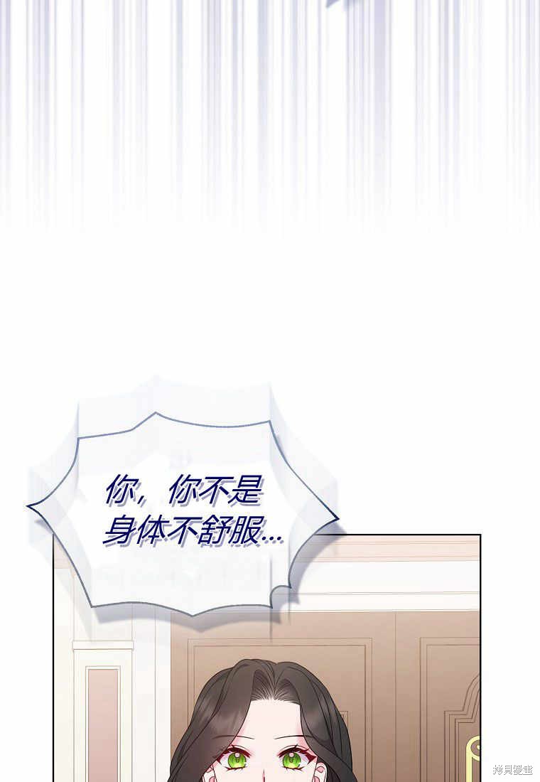 第3话113