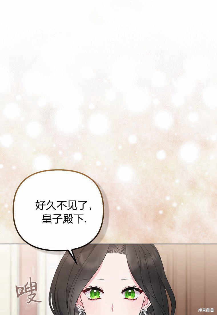 第3话117