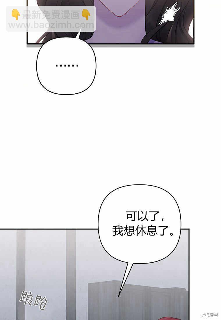 第3话18