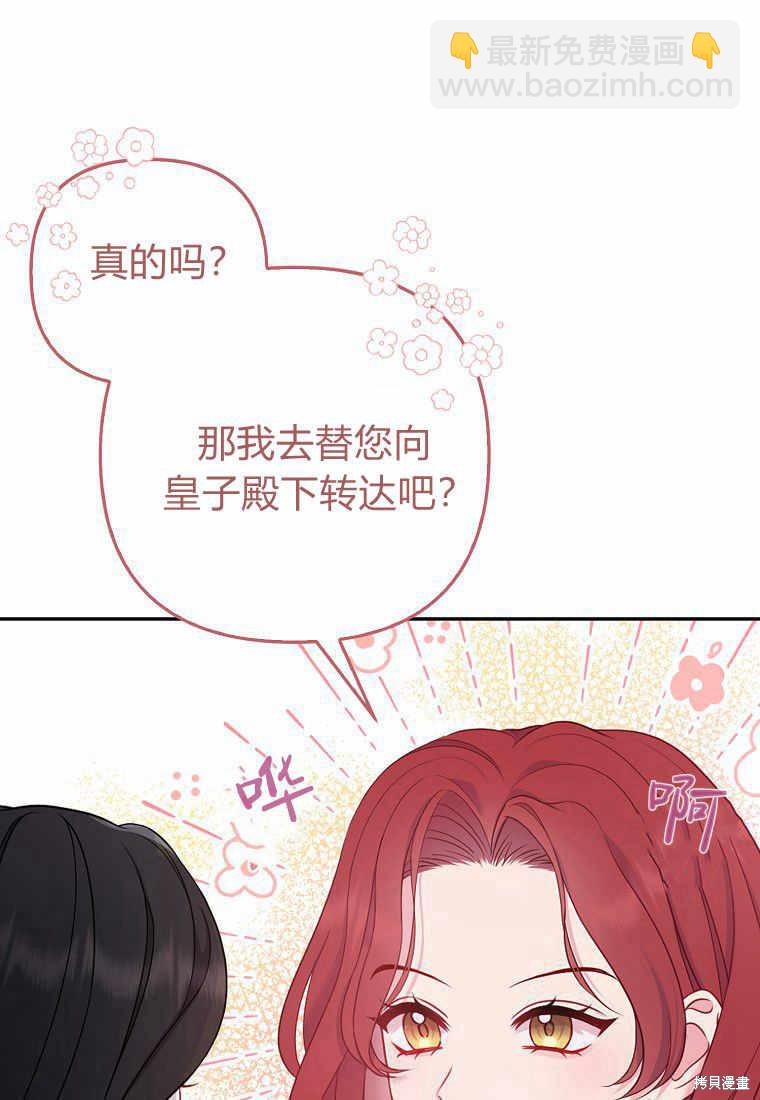 第3话20