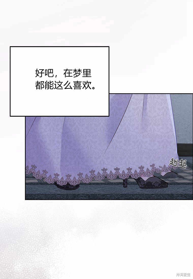 第3话23