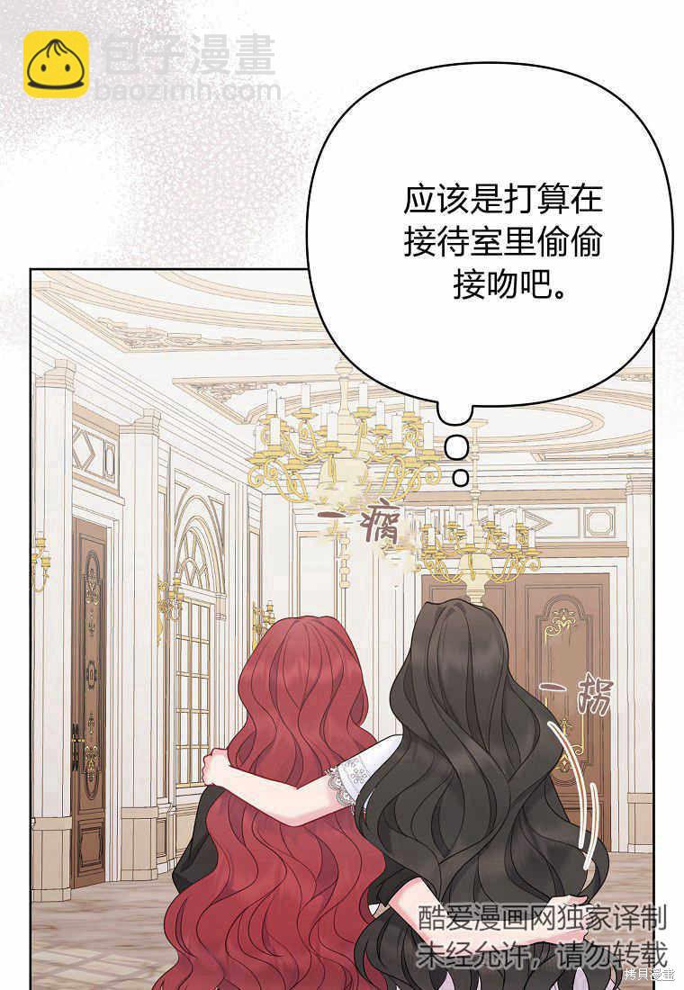 第3话24