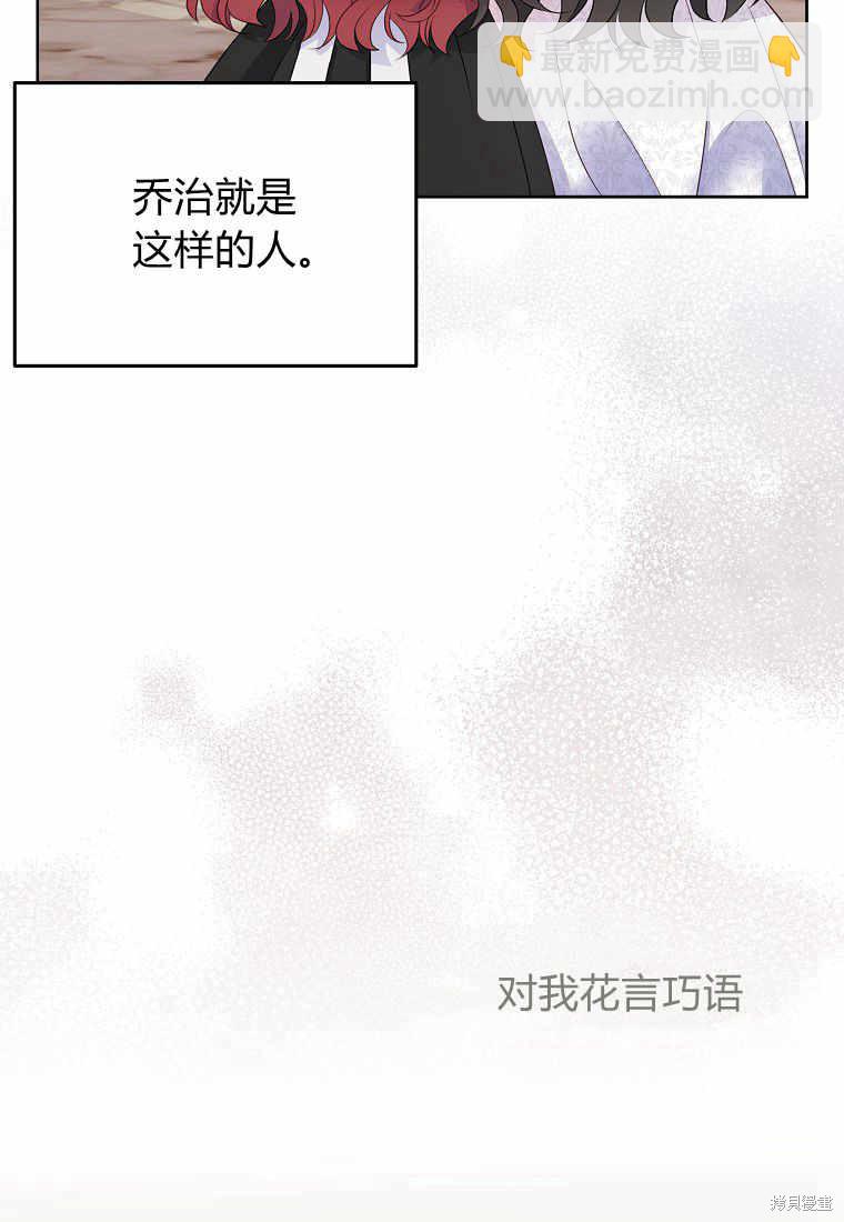第3话25