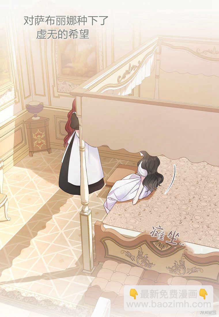 第3话26
