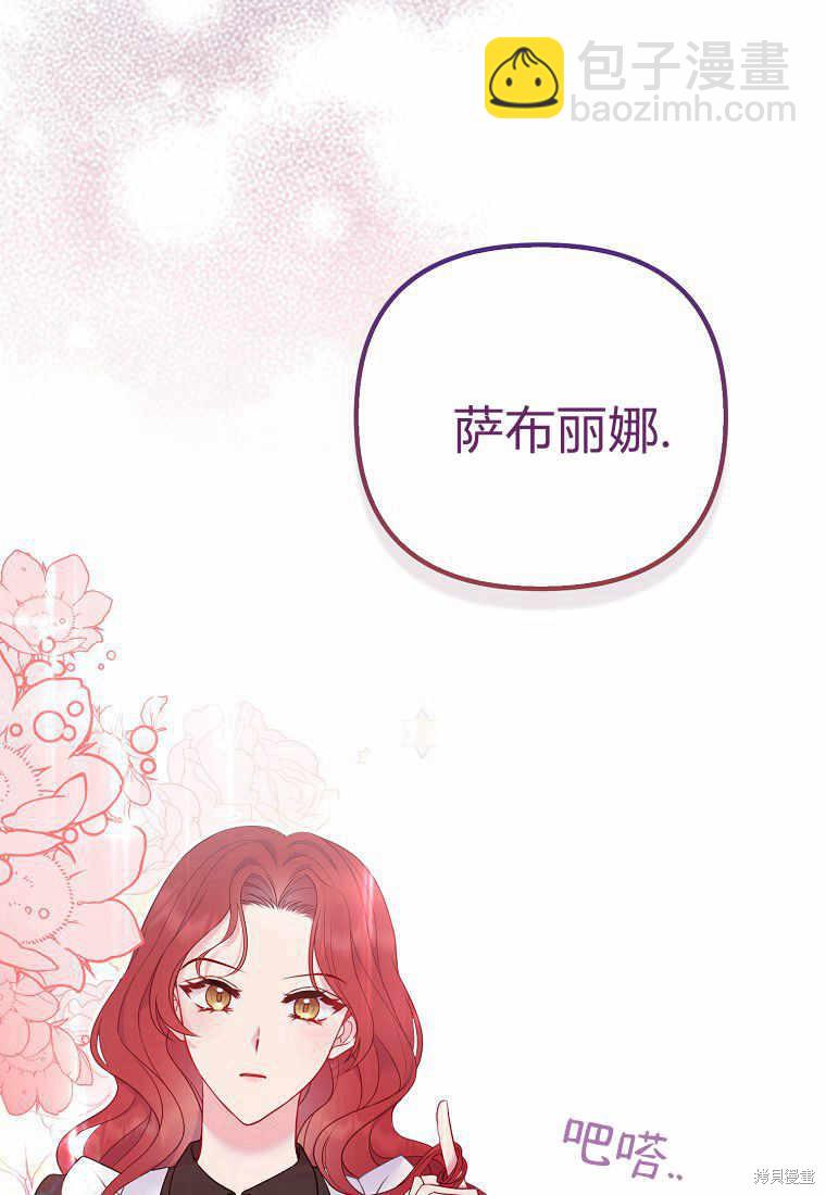 第3话3