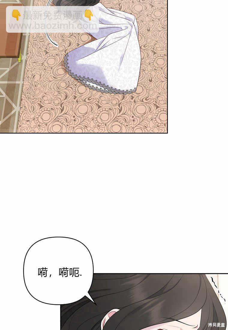第3话30