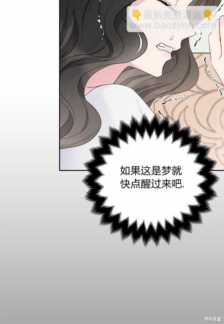 第3话31