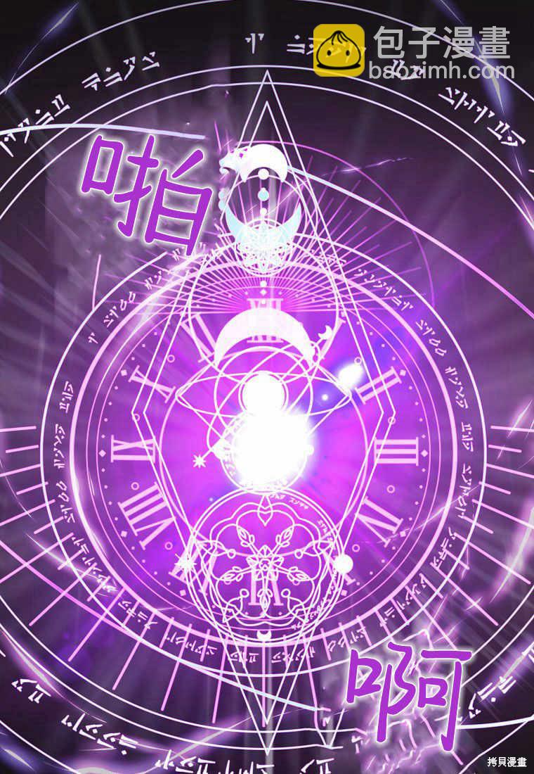 第3话33