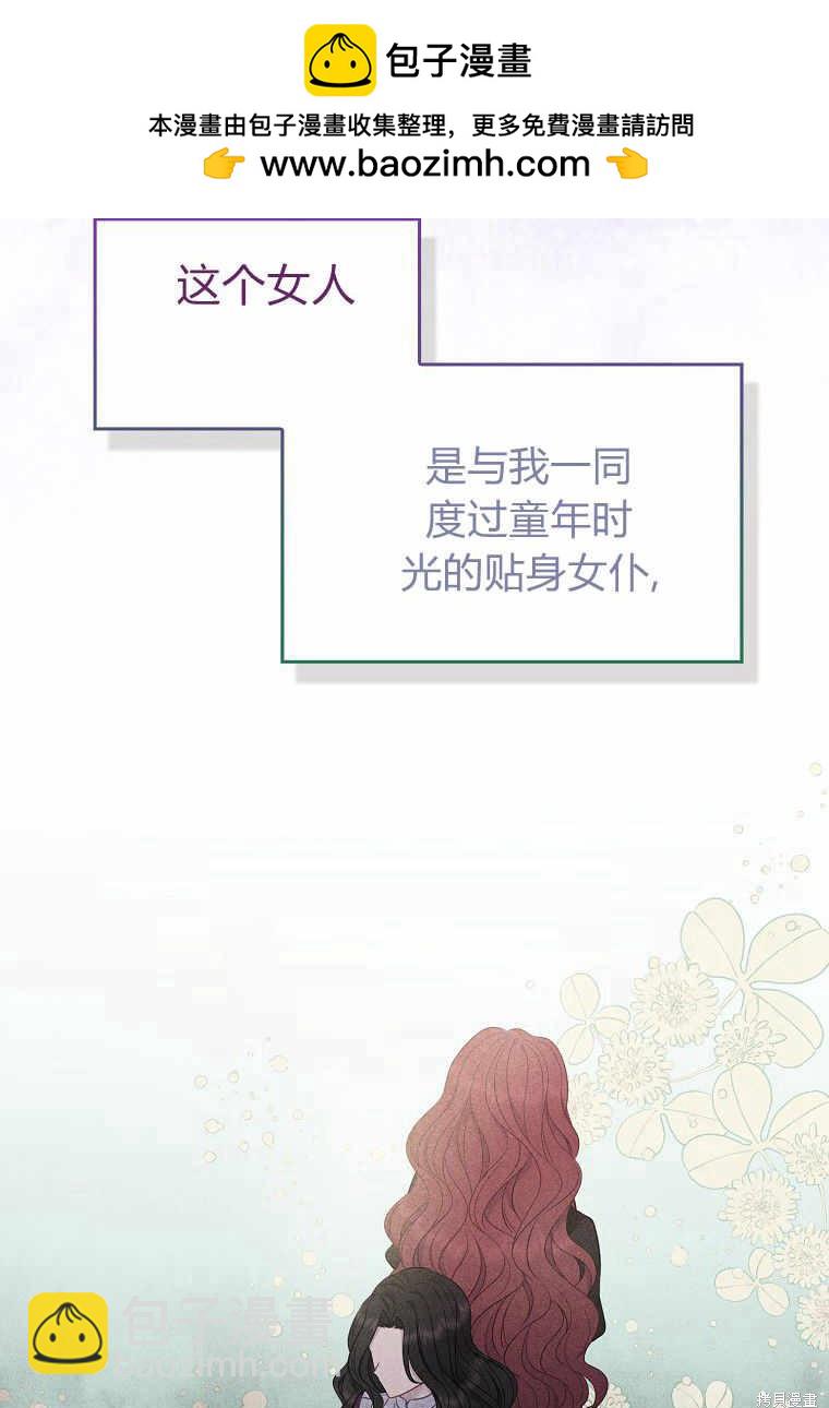 第3话5