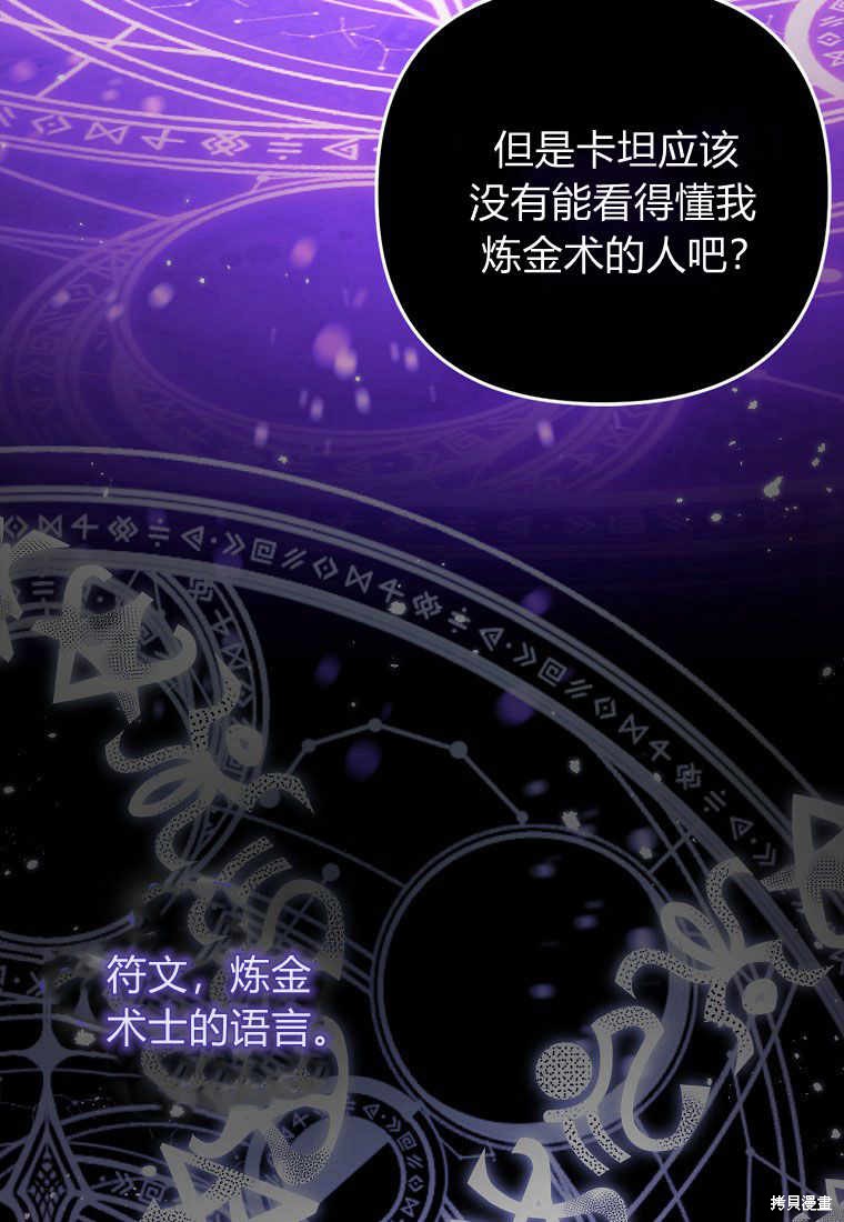 第3话50