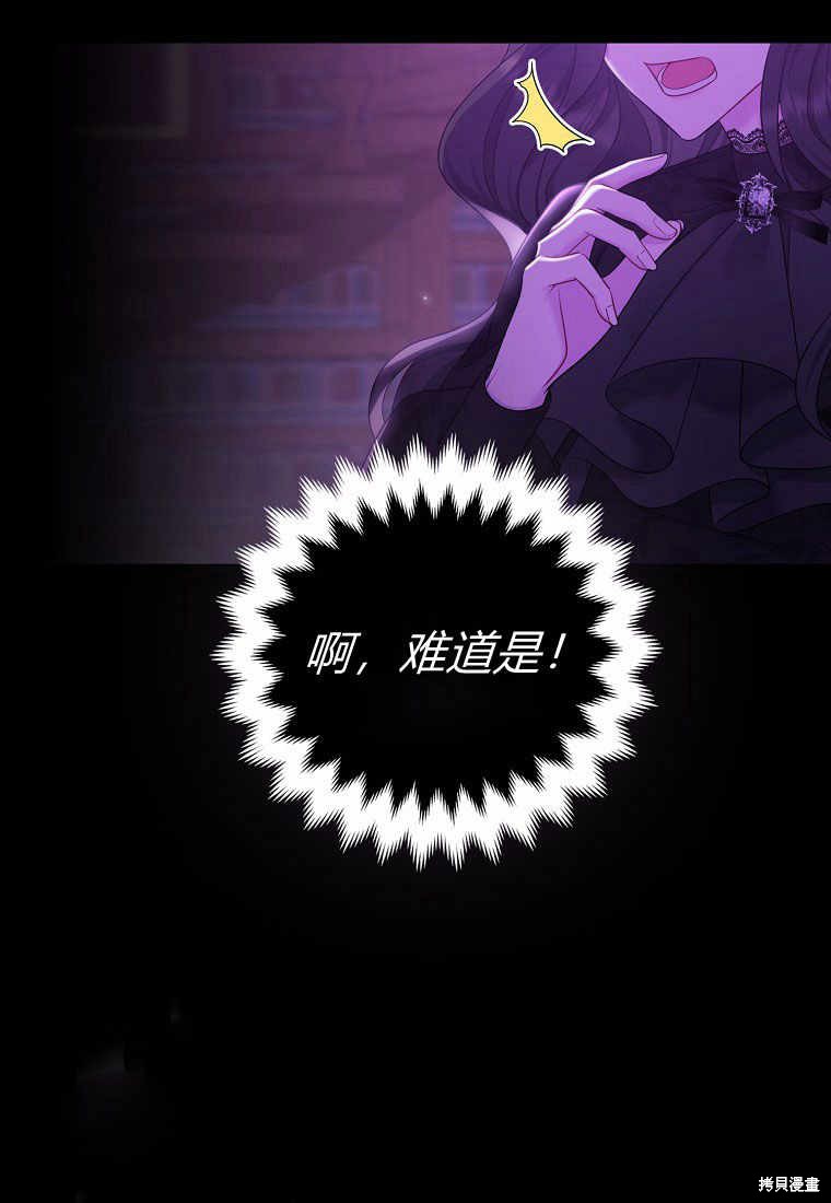 第3话52