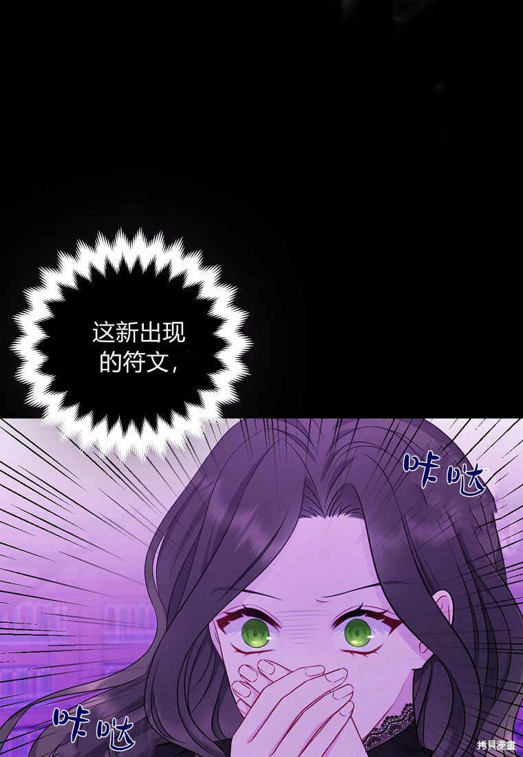 第3话54