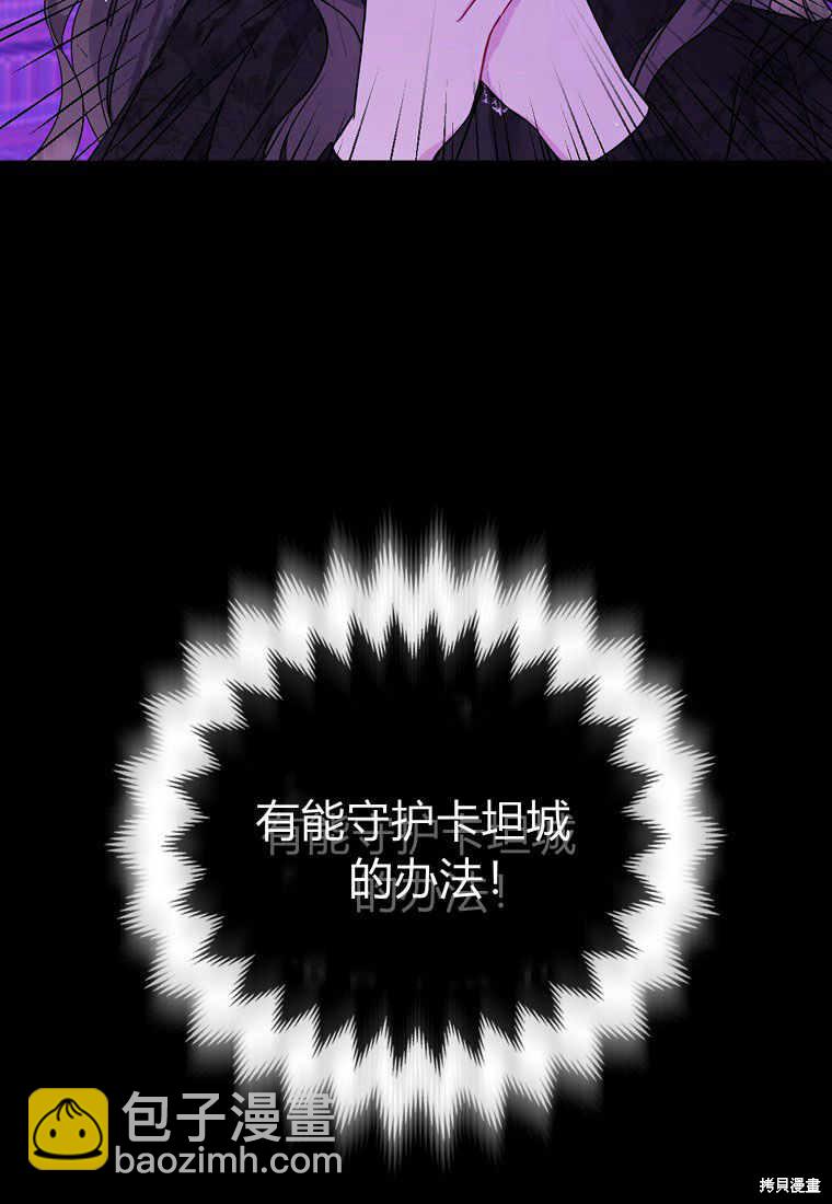 第3话55