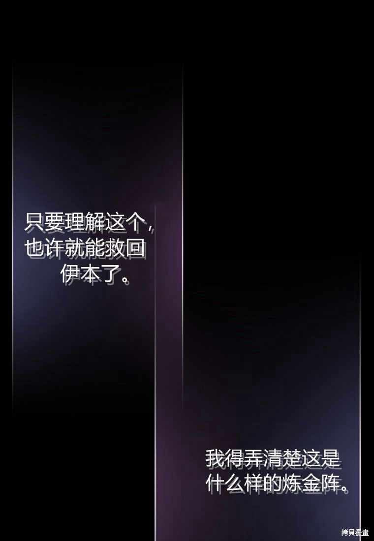 第3话56