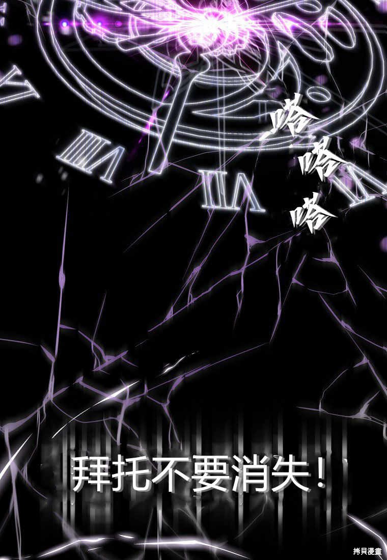 第3话58