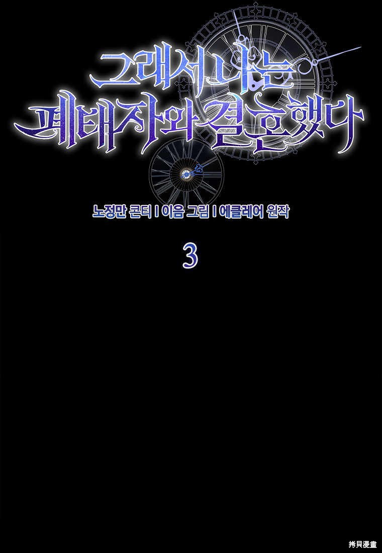 第3话62