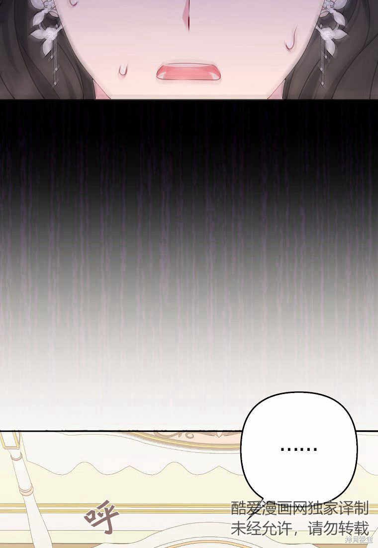 第3话64