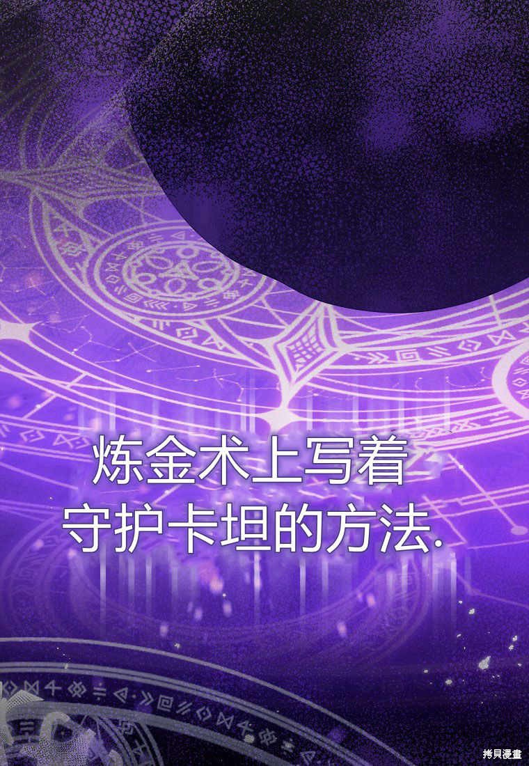 第3话68