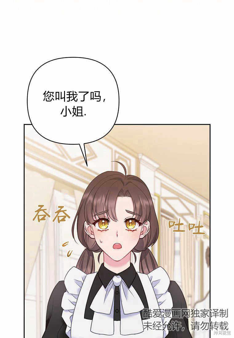 第3话73