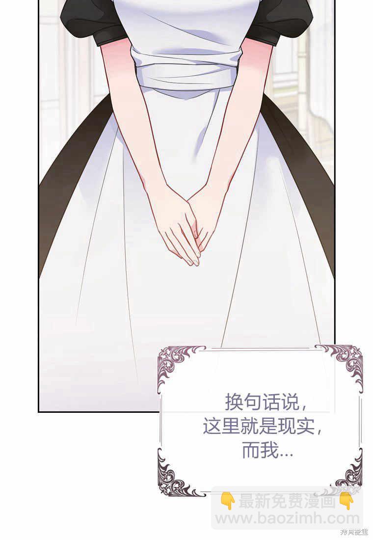 第3话74