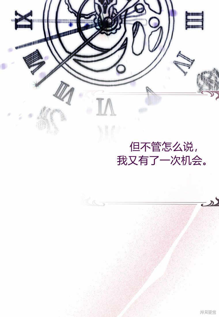 第3话78