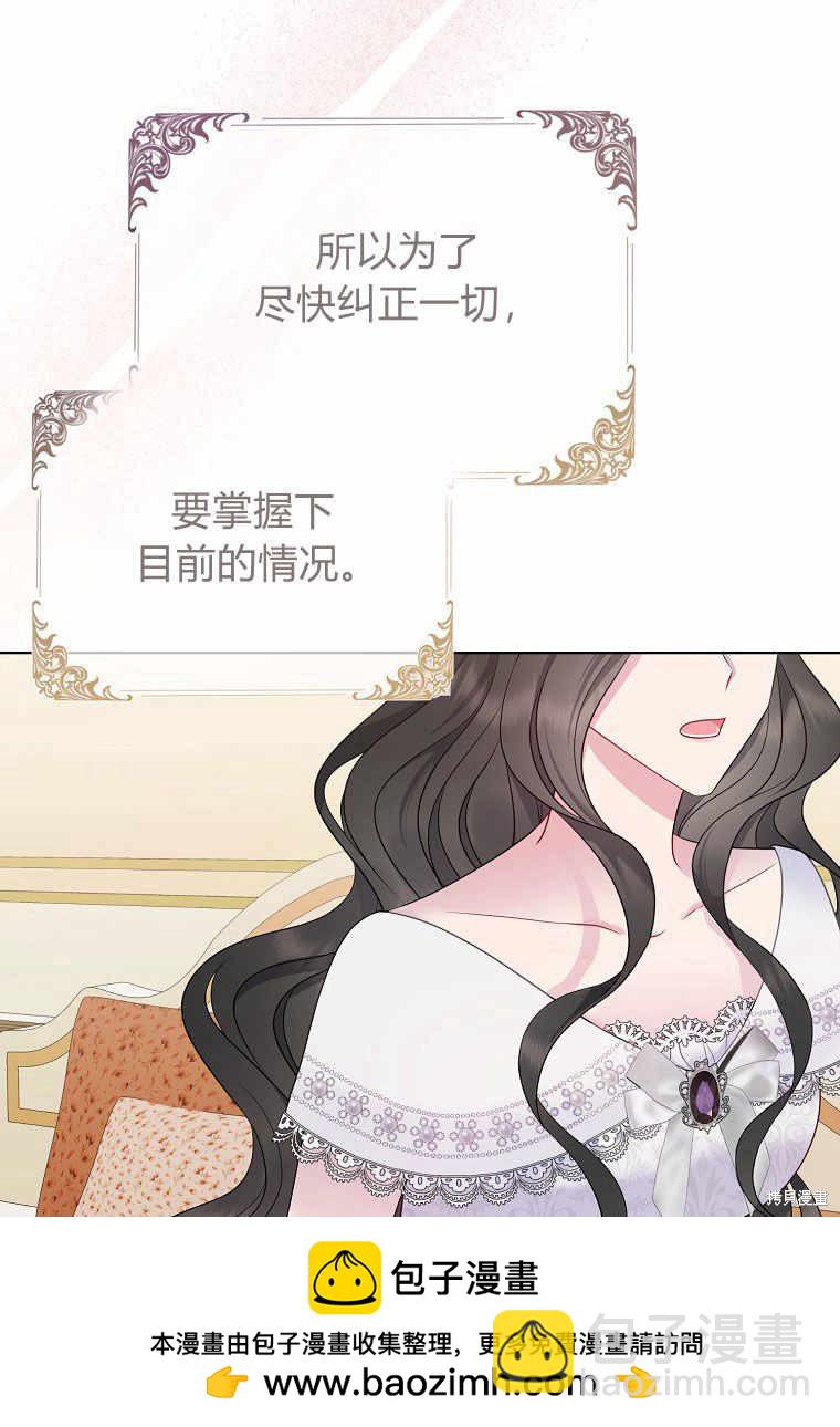第3话79