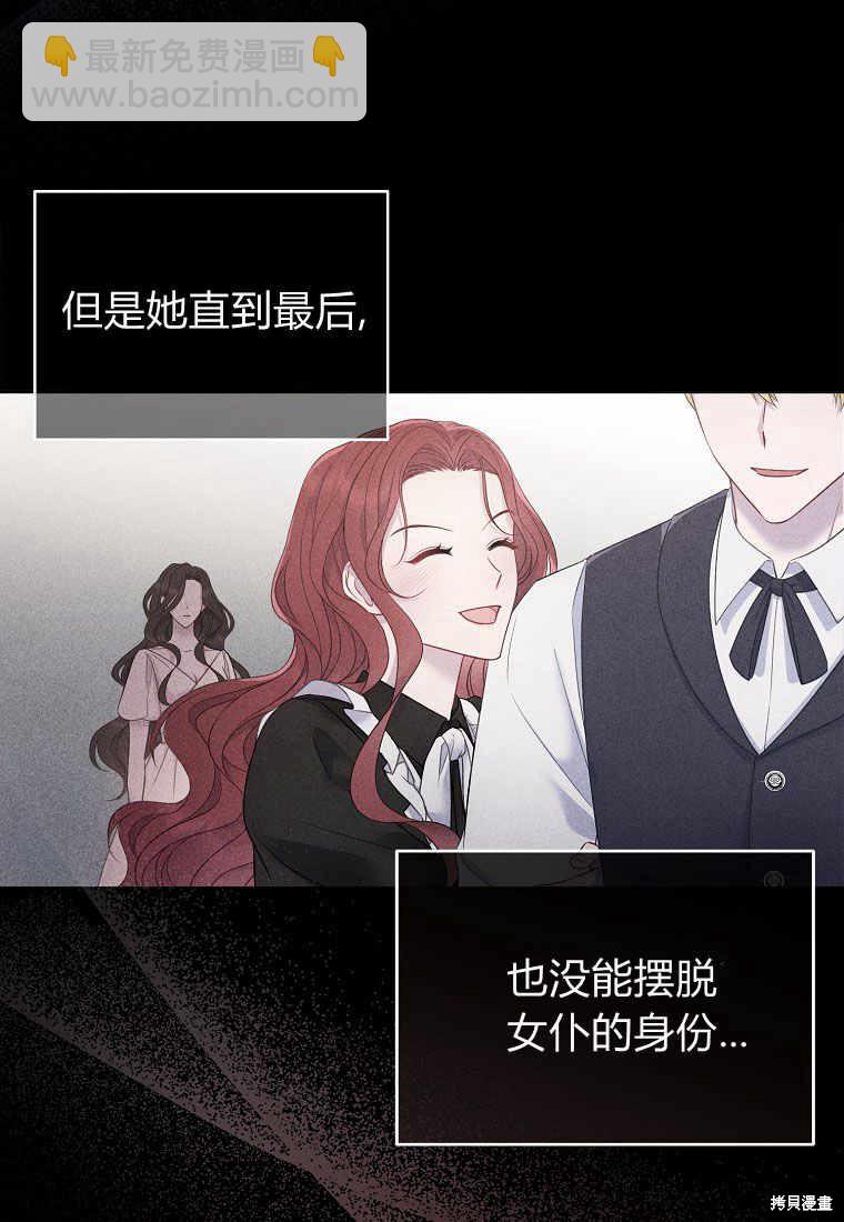 第3话8