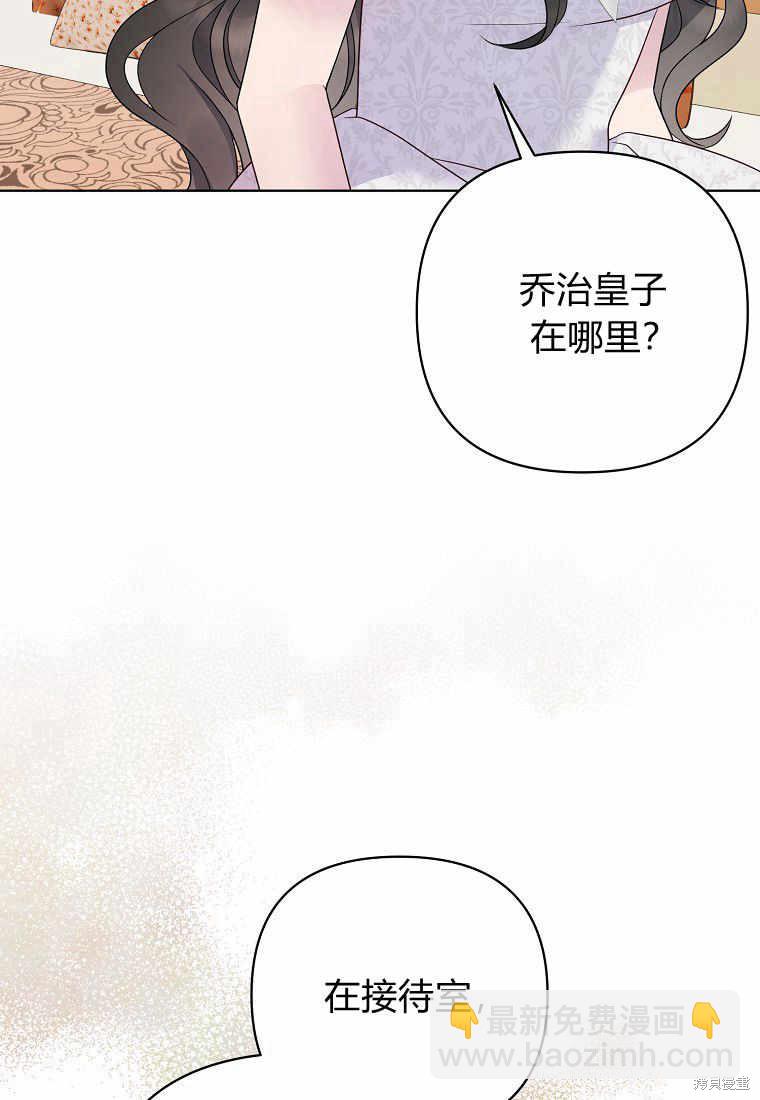 第3话80