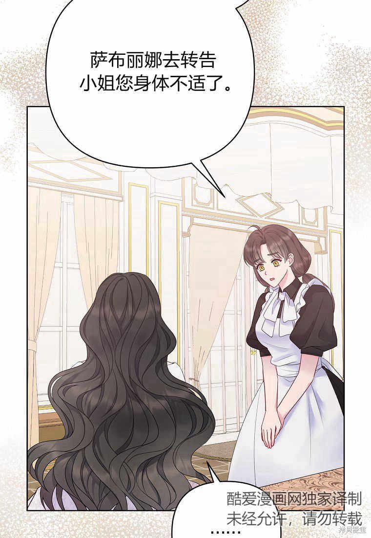 第3话81