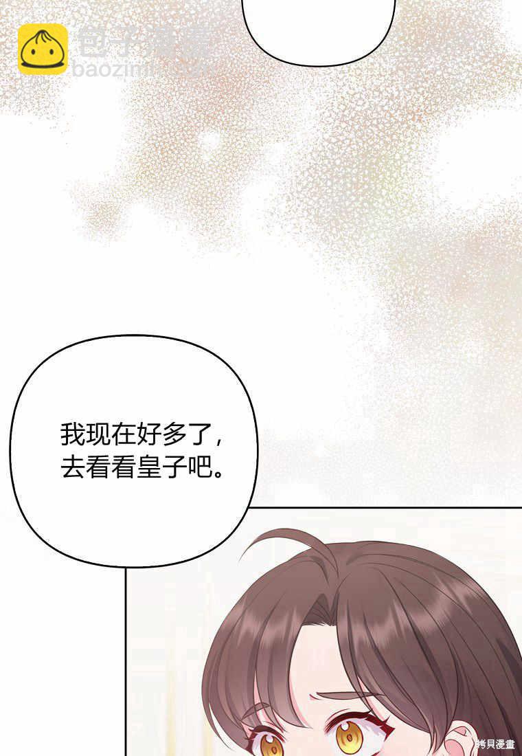 第3话82