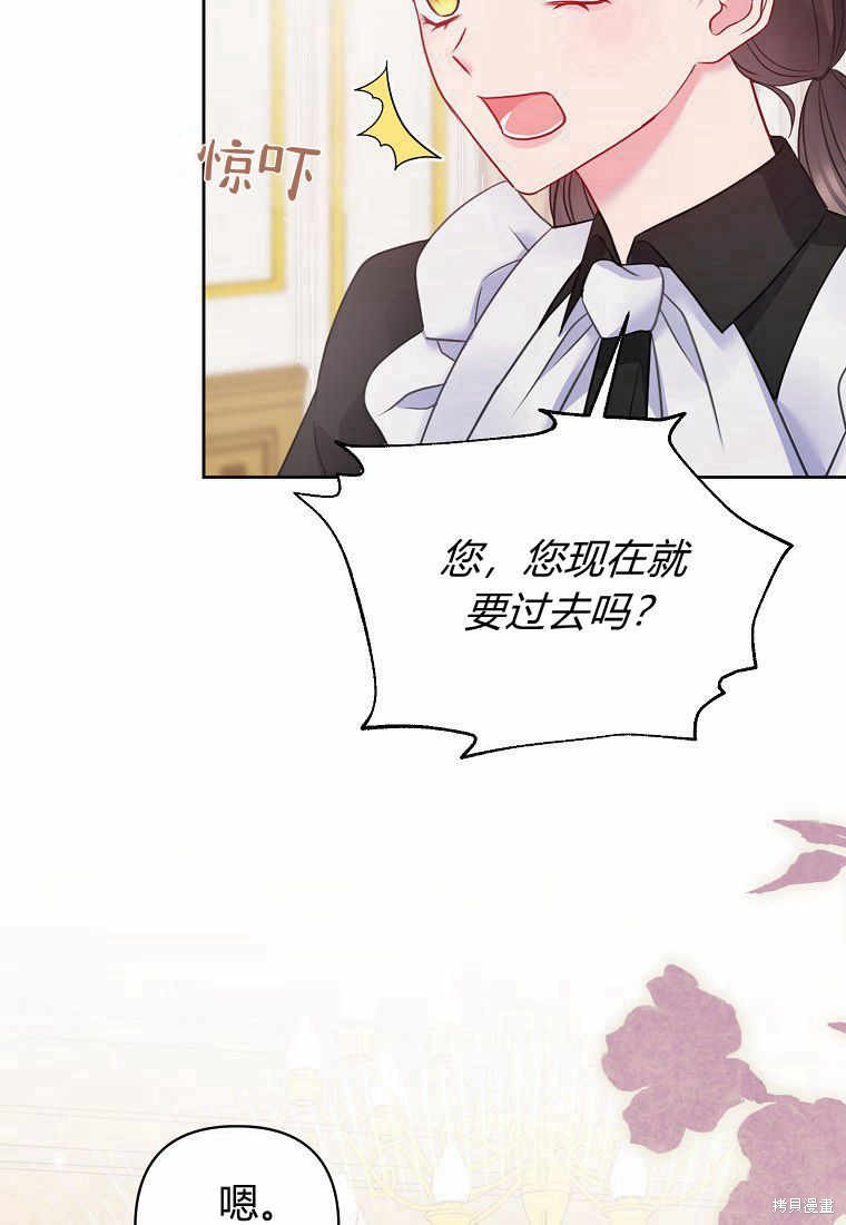 第3话83