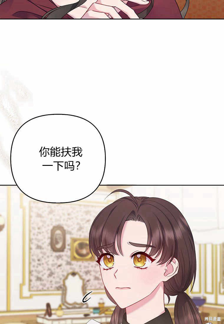 第3话86