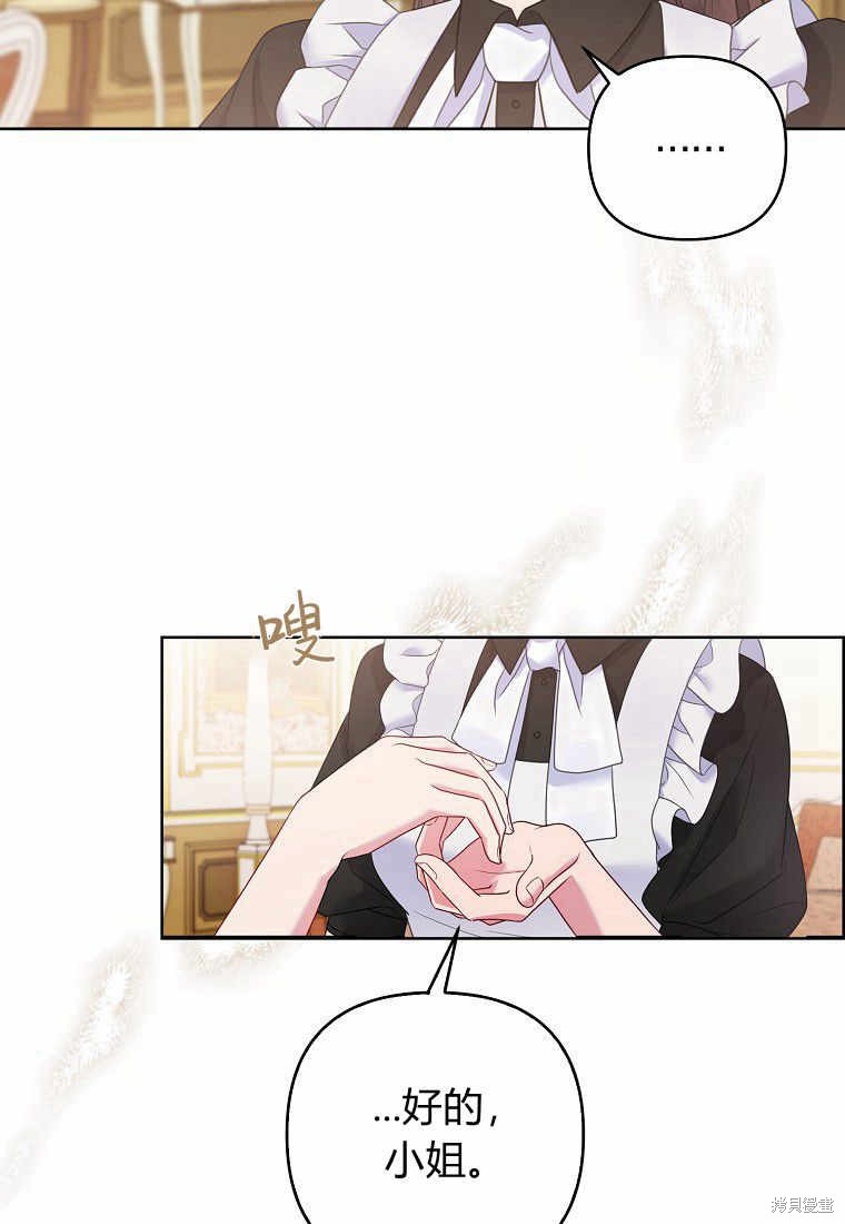 第3话87