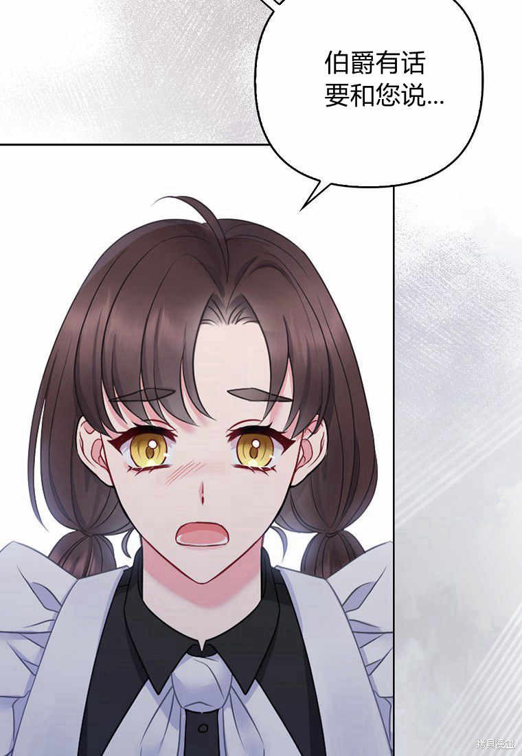 第3话93