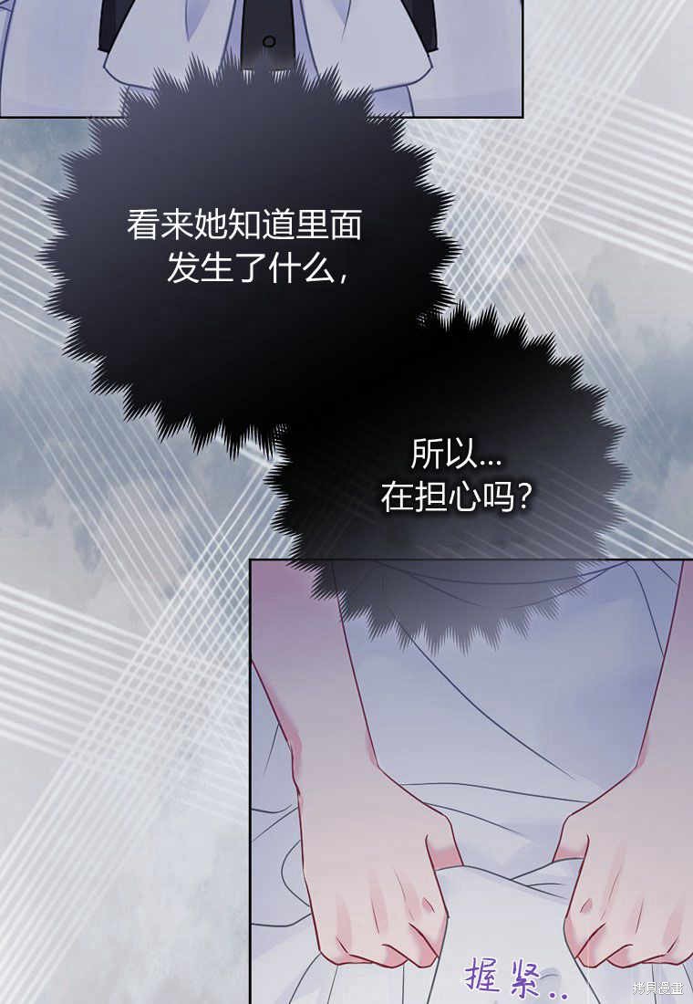 第3话94